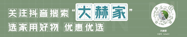 「四川社保卡」激活社保卡有什么用？四川安防卡在线激活操作流程