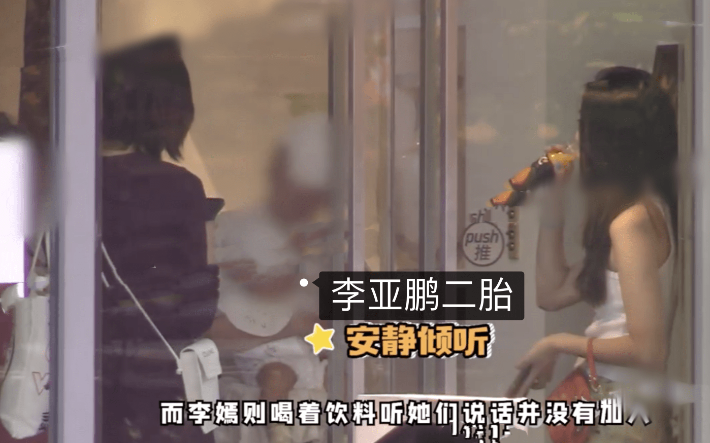 海哈金喜带娃陪继女买衣服,为李嫣挑选如生母