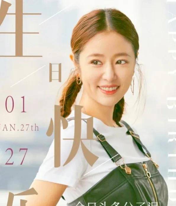 "2016年1月27日,林心如迎来了40岁生日.