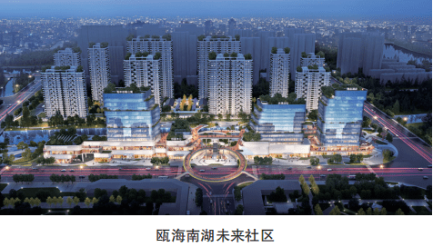 绿城物业 :以未来社区推动城市服务转型_运营_翡翠_体系