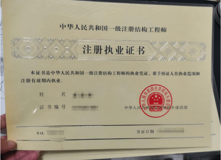 考到结构工程师的资格证,可以应聘管理岗位,改变工作模式,也不容易被