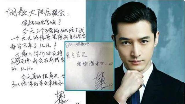 林心如的字,赵丽颖的字,胡歌的字,谁的字最像"小学生"?