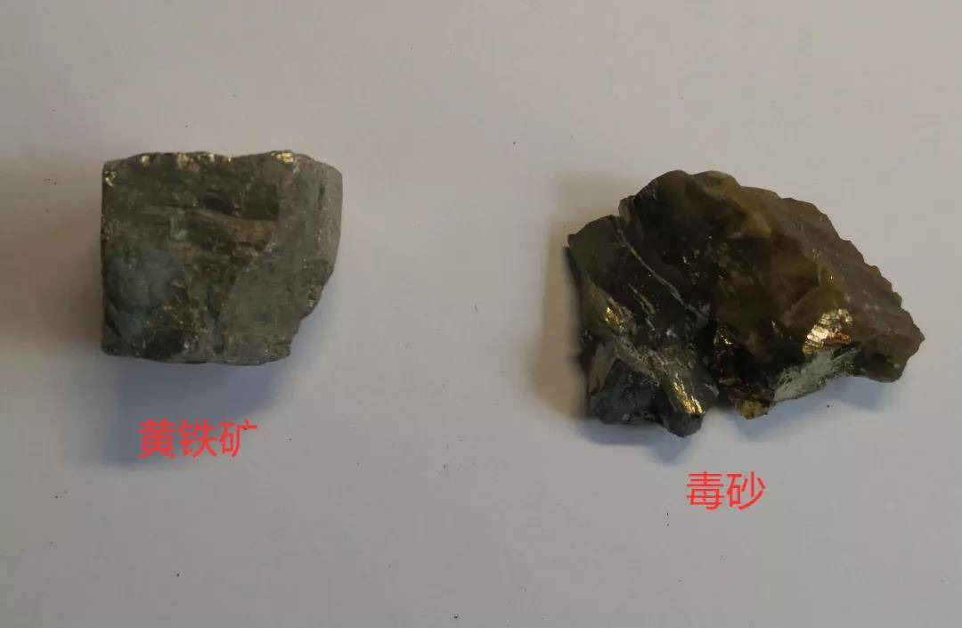 什么是试金石 成色 测试 乐昌