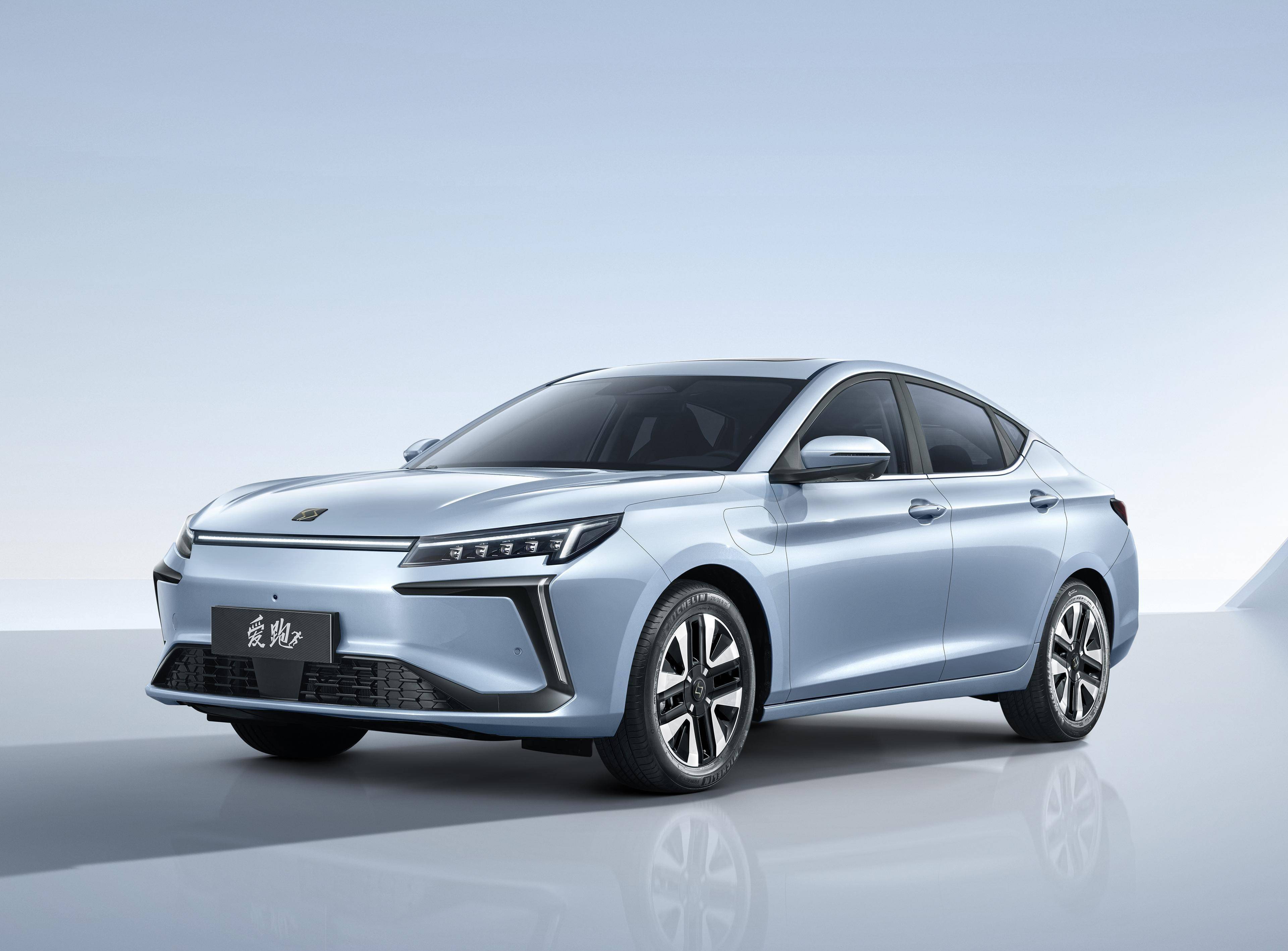 13.99万元起 思皓爱跑正式上市 最高续航602km