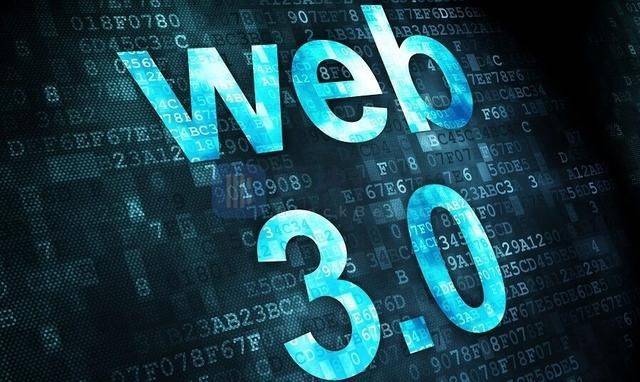 风靡全网的 Web 3，到底是个啥？