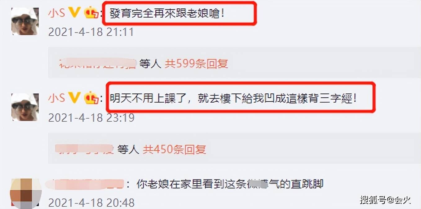 小S二女儿近照曝光!穿吊带烫大波浪不似15岁
