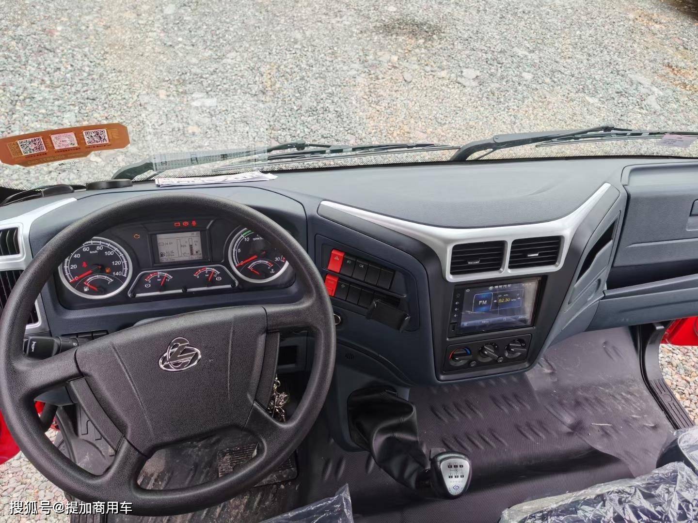 乘龙m3小钢炮自卸车怎么样?