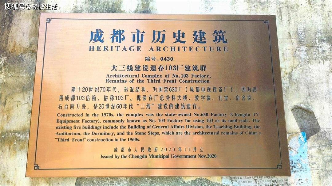 骑记：黄龙溪新路线，旧貌换新颜，山水绿道历史建筑群