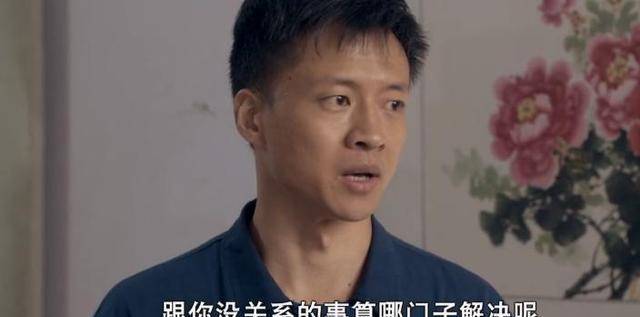 重温《娘亲舅大》:姚彩玲执意为佟家庚撑腰,那是对亲妈的报复_程程_佟