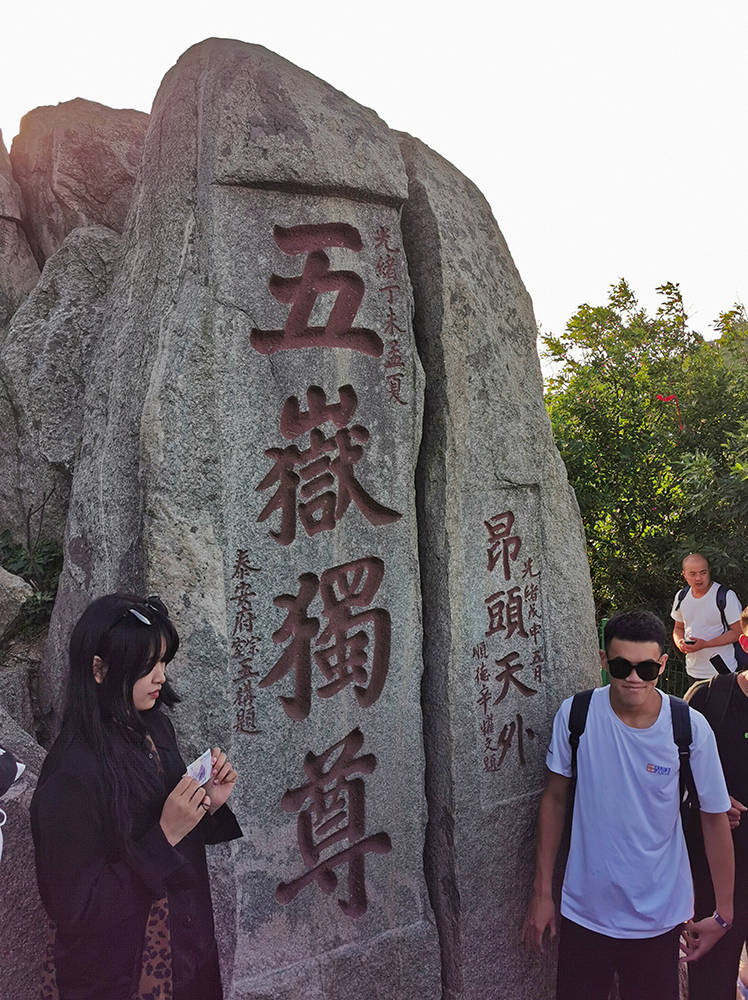 “五岳之首”泰山，看日出和看风景哪个划算？暑期泰山旅游攻略