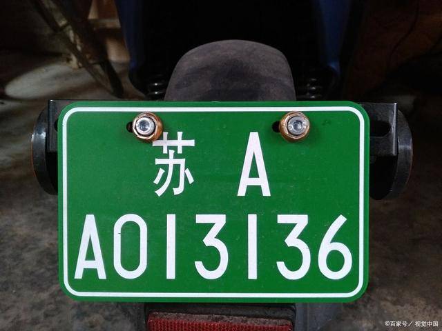 以下,具备脚踏骑行功能的,属于非机动车范畴,应当办理绿色的正式号牌