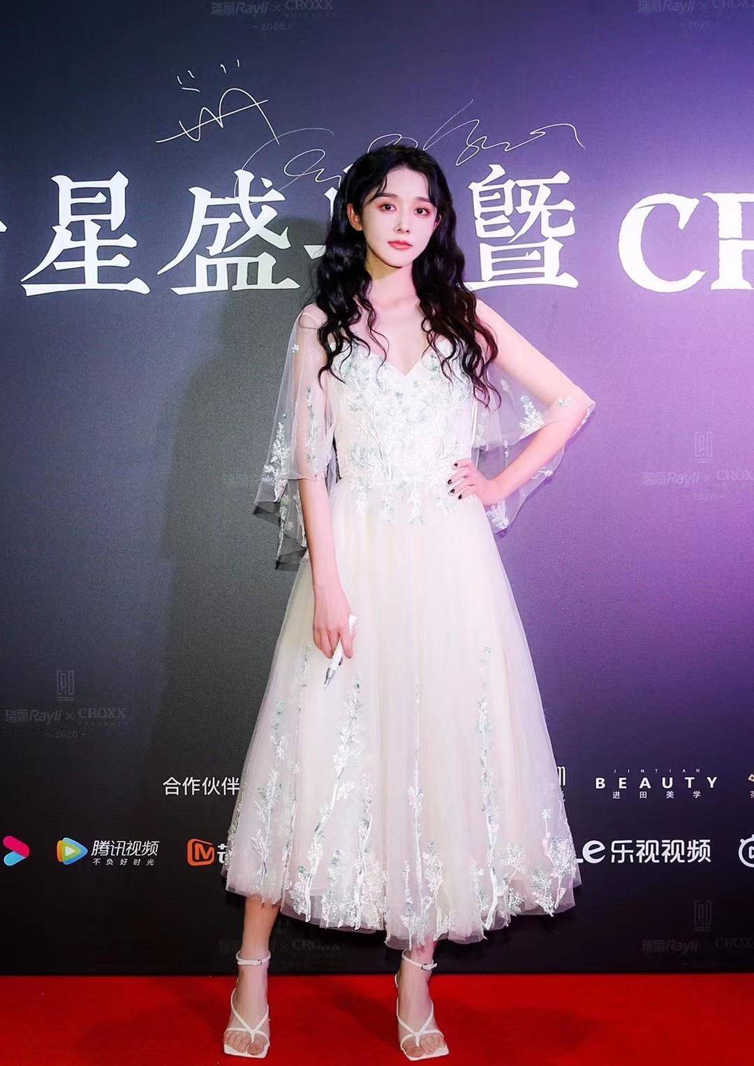 演员余籽璇受邀瑞星盛典 仙气飘飘秒杀无数菲林_笑容_croxx_玲珑