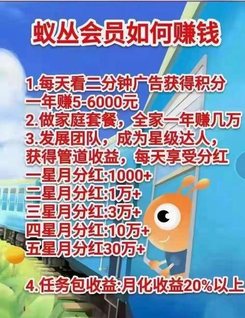 蚁丛旅游资金盘警示录:运营模式具非法金融活动特征(图3)