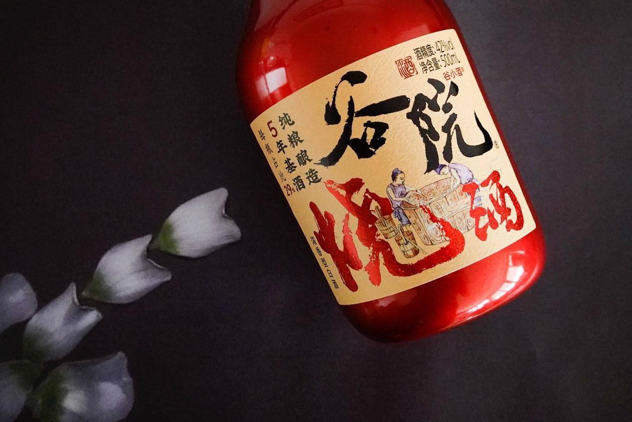 新派川味不一样的浓香型白酒谷小酒谷院烧酒