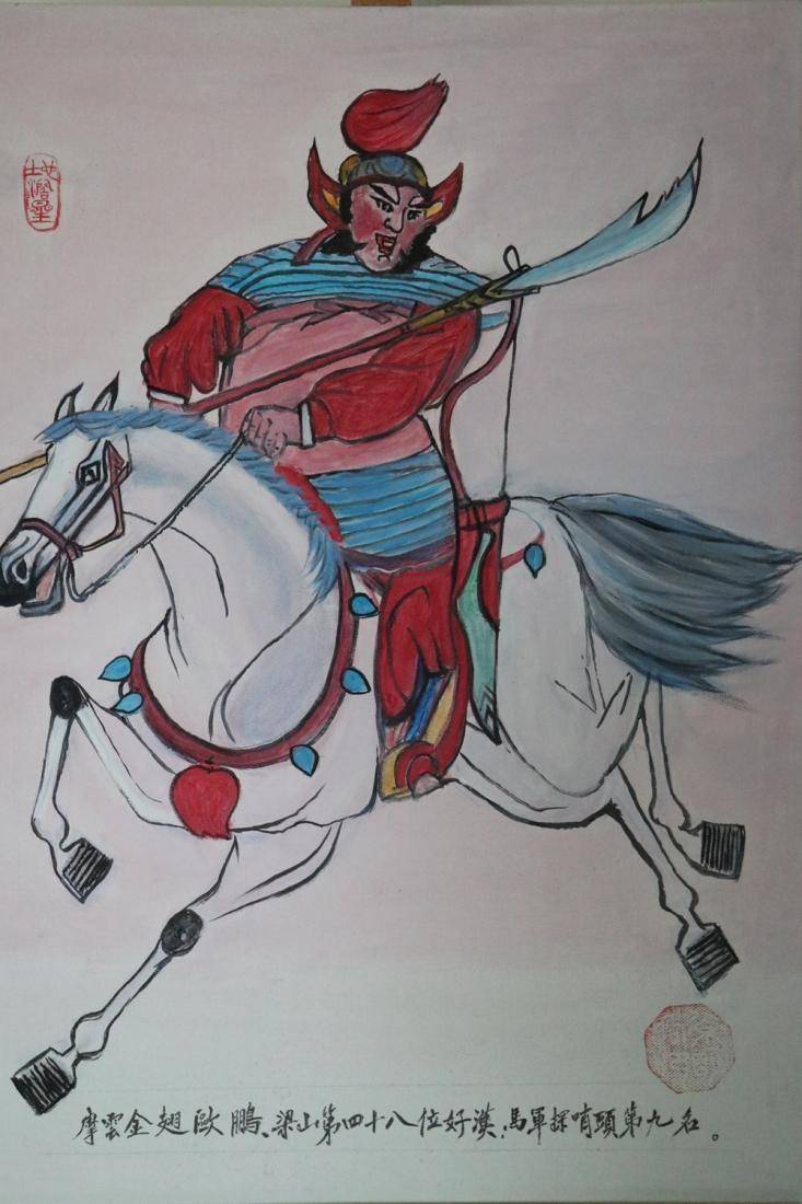 《水浒传》一百零八将油画展_绘画_梁山好_人物
