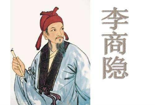原创李商隐为何被令狐绹误会误会解除没王安石变法有何历史意义