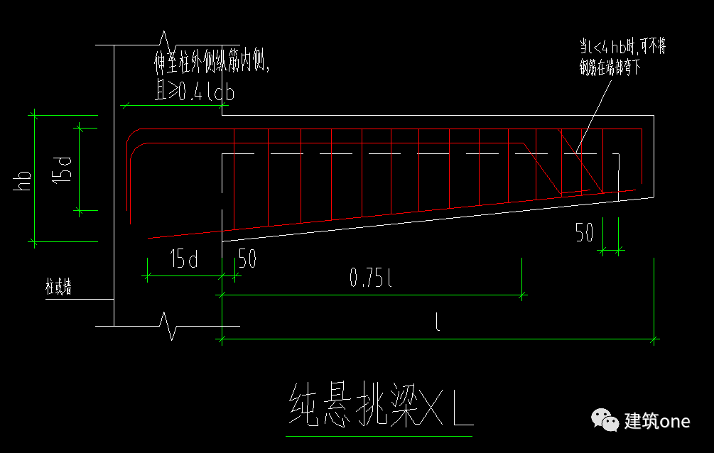 悬挑梁需要使用抗震带e钢筋吗?