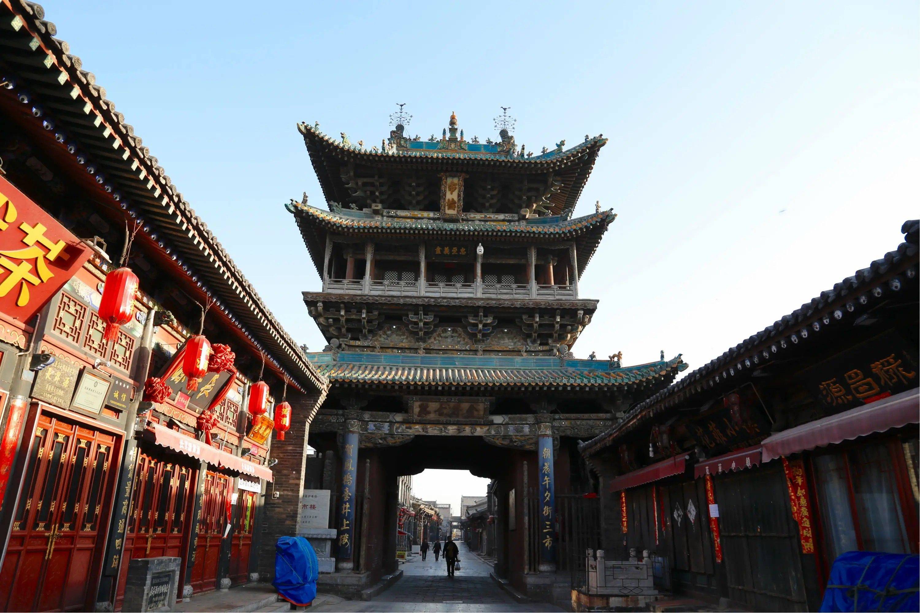 中国最为完整的古代县城、明清风俗画——平遥古城