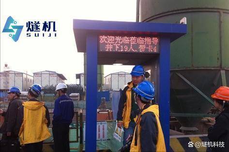 煤矿安全帽佩戴检测系统
