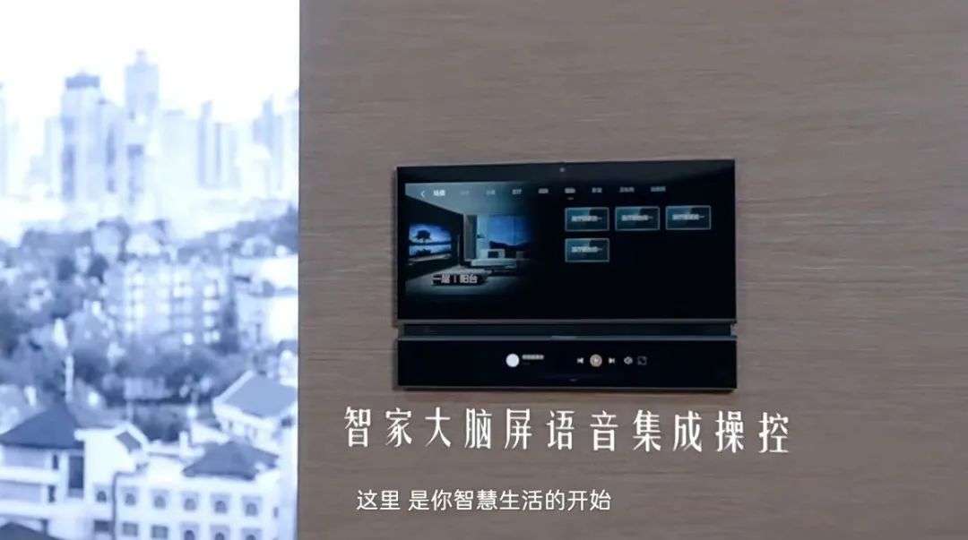 全屋智能如何迈过“第二道坎儿”_https://www.jinrisc.com_站长资讯_第2张