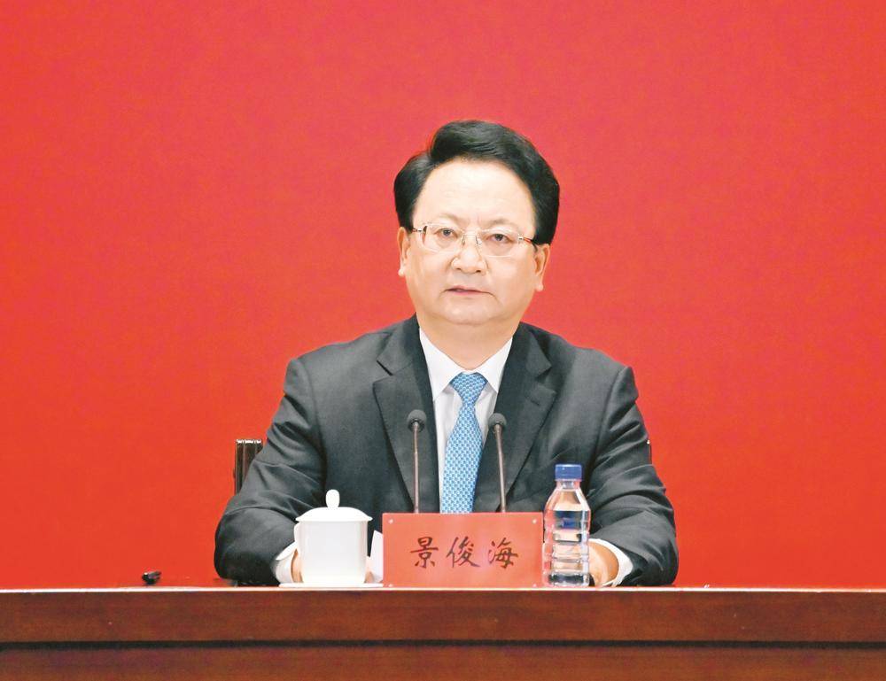 省委书记景俊海围绕"高举伟大旗帜,牢记殷殷嘱托,全面建设社会主义