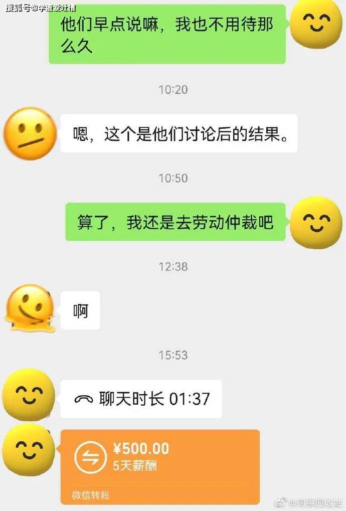 “一件衣服,就把对面主播人气吸光了?”