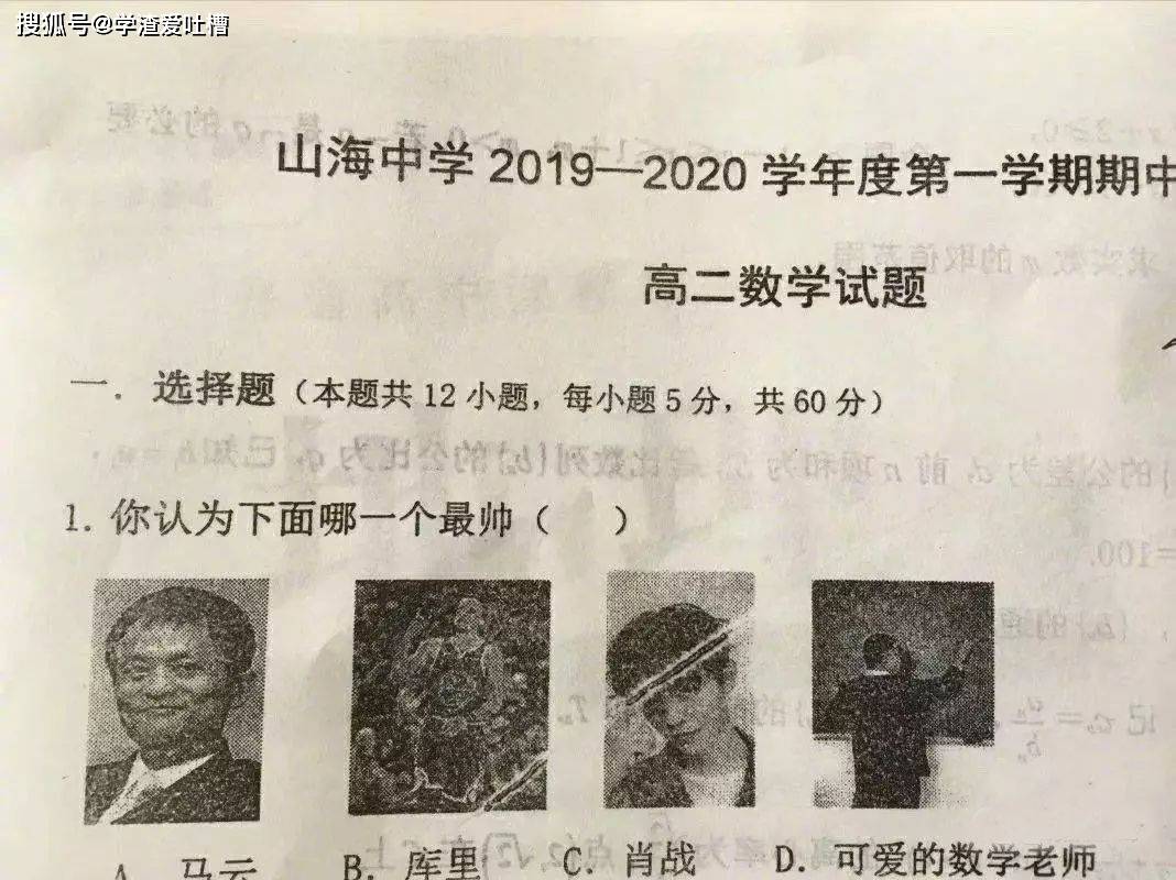 “一件衣服,就把对面主播人气吸光了?”