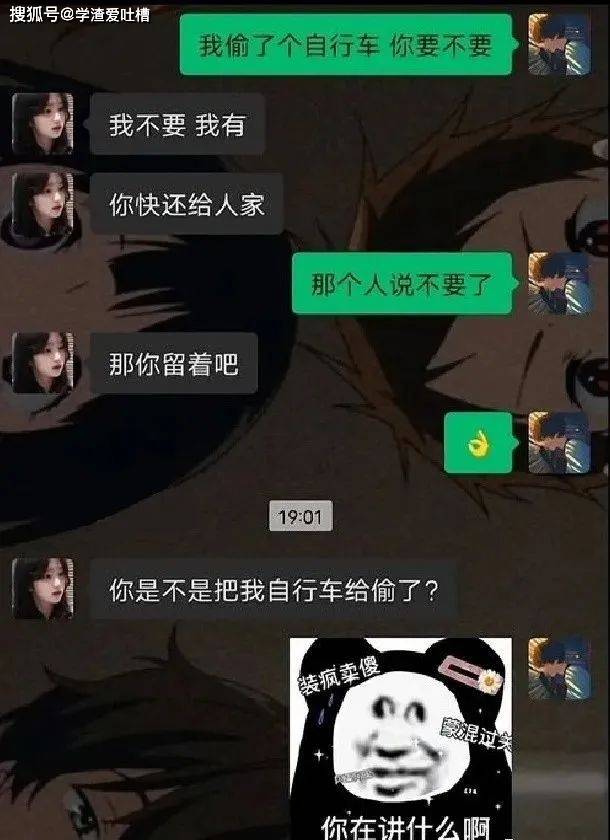 “一件衣服,就把对面主播人气吸光了?”