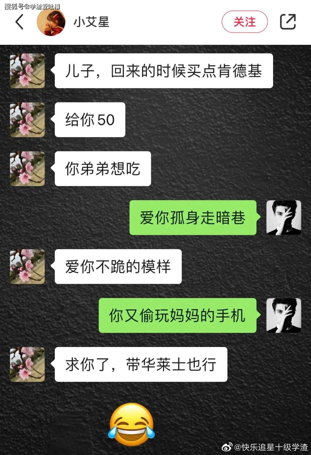 原创
“不小心目击兄弟女友出轨现场...”哈哈哈黑色的字越看越绿!!