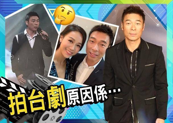 原创安心偷食三年后许志安近况曝光眼神充满忧郁刻意露出戒指