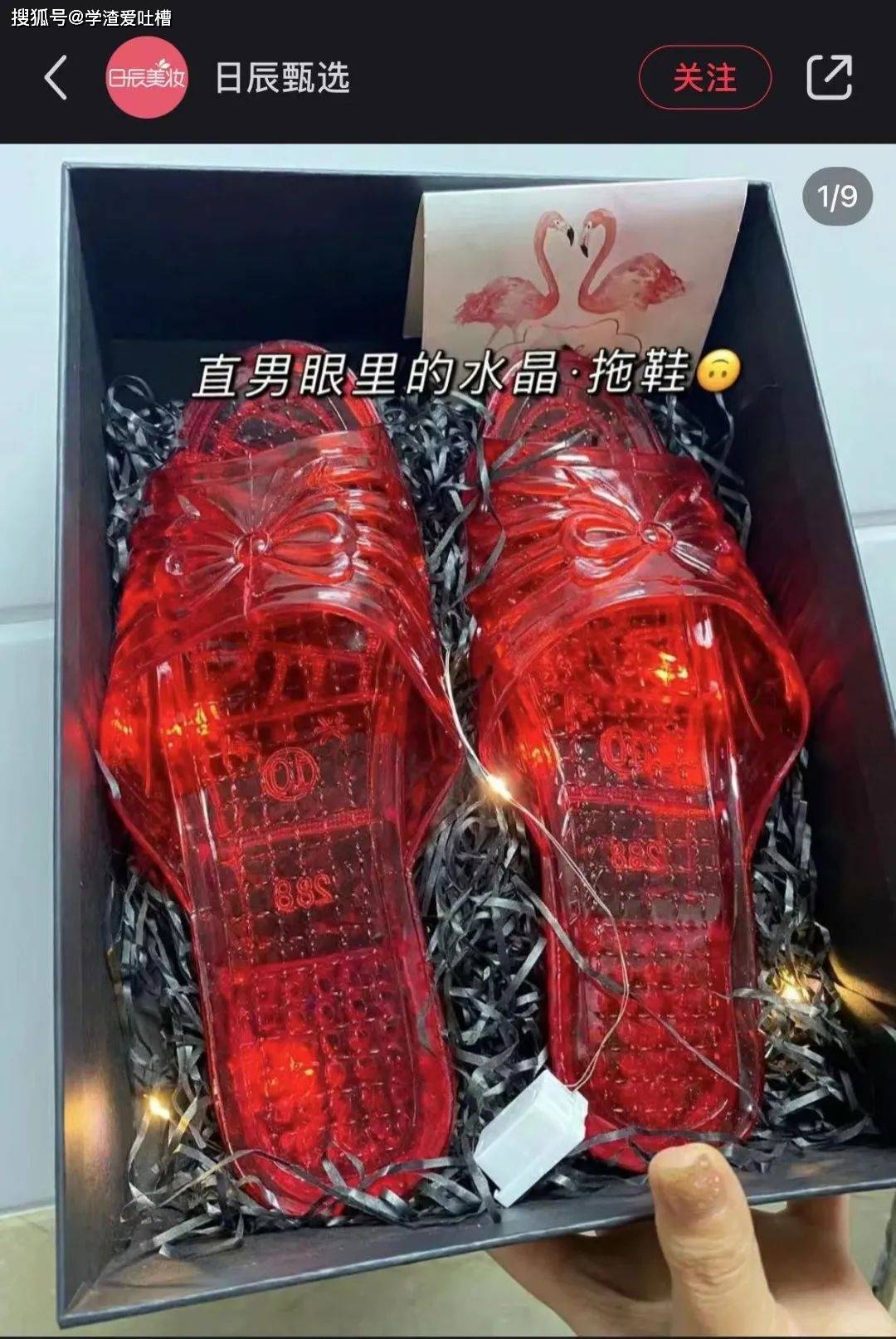 “当你收到男票送的盗版礼物…好家伙棋逢对手啊!!”