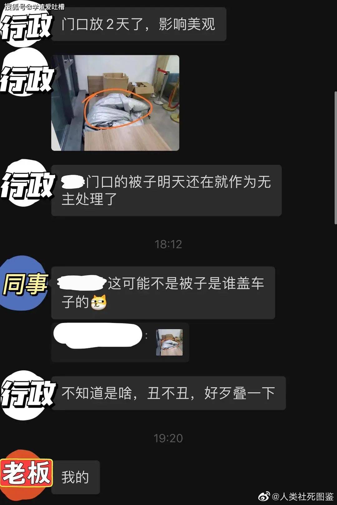 原创
“第一眼以为是在开车!对不起,原谅我想歪了…”