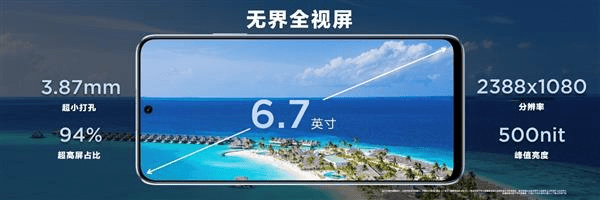 华为畅享 50 Pro 正式开售，千元价位鸿蒙安全手机值得拥有！_https://www.jinrisc.com_站长资讯_第2张