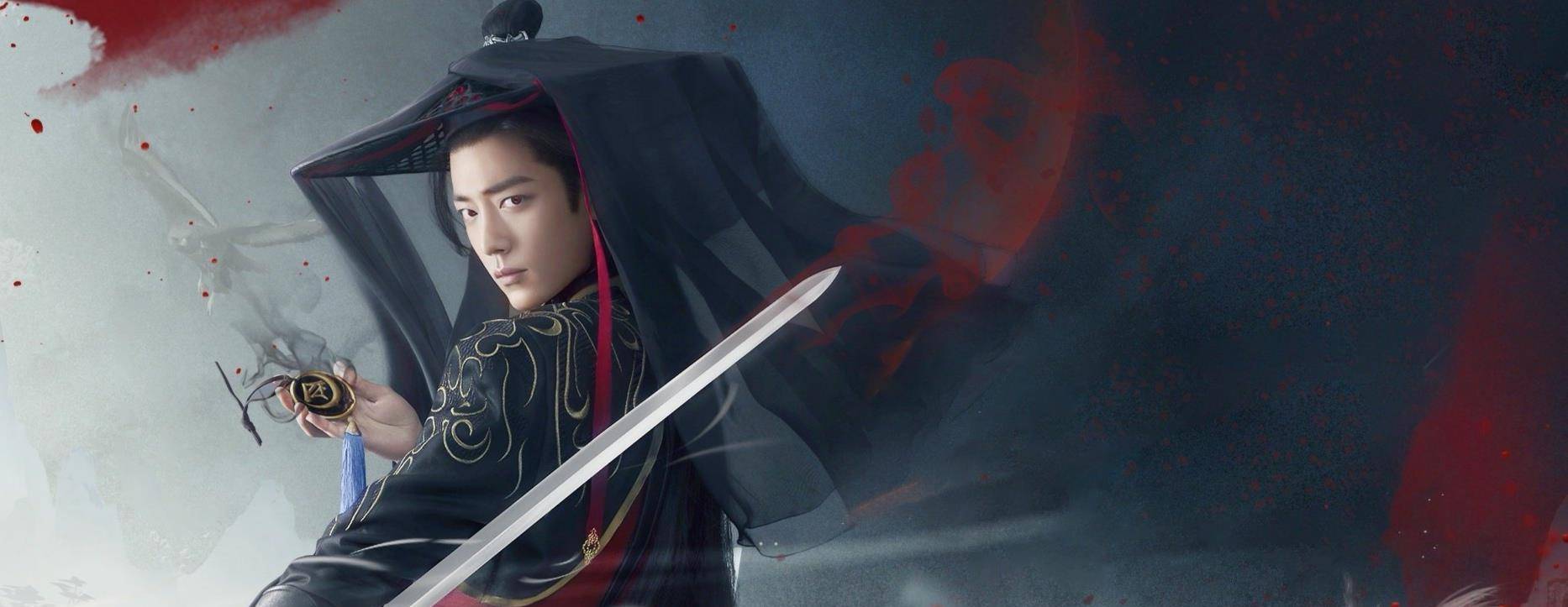 原创肖战的策划大片实在太帅了国风少年加上漫画脸简直不要太爱了