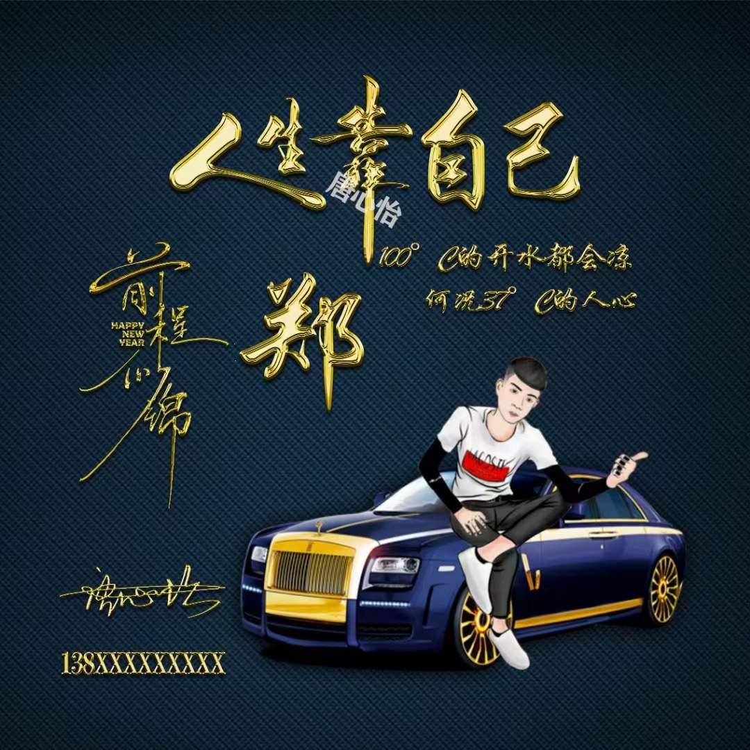 2022你的微信头像该换了,77张3d金属质感个性签名头像,请查收_明煊_都