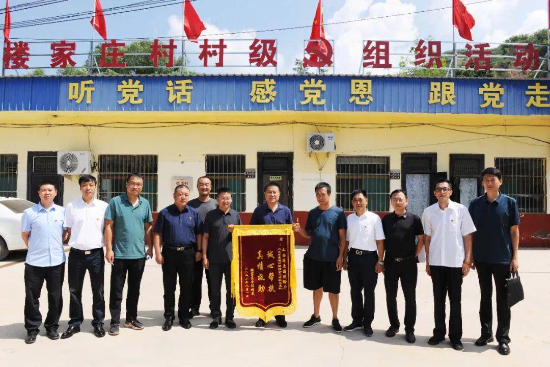 刘清平在石楼县定点帮扶村调研慰问