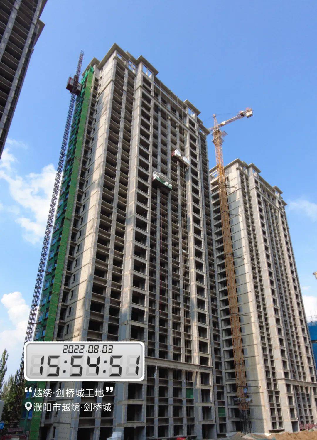 越绣·剑桥城8月家书 | 时光臻筑美好 悦鉴幸福家音_施工_结构_濮阳县