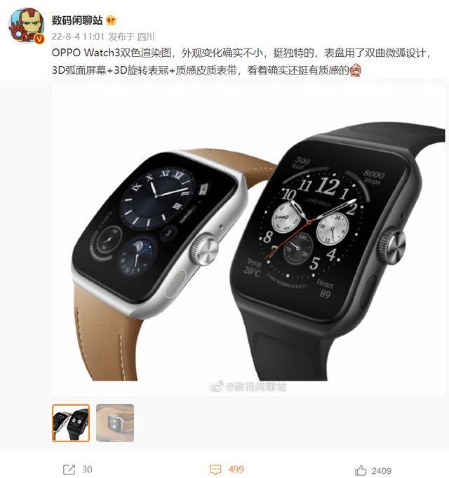 OPPO Watch 3׽ԣѣϰ׿ʶλ