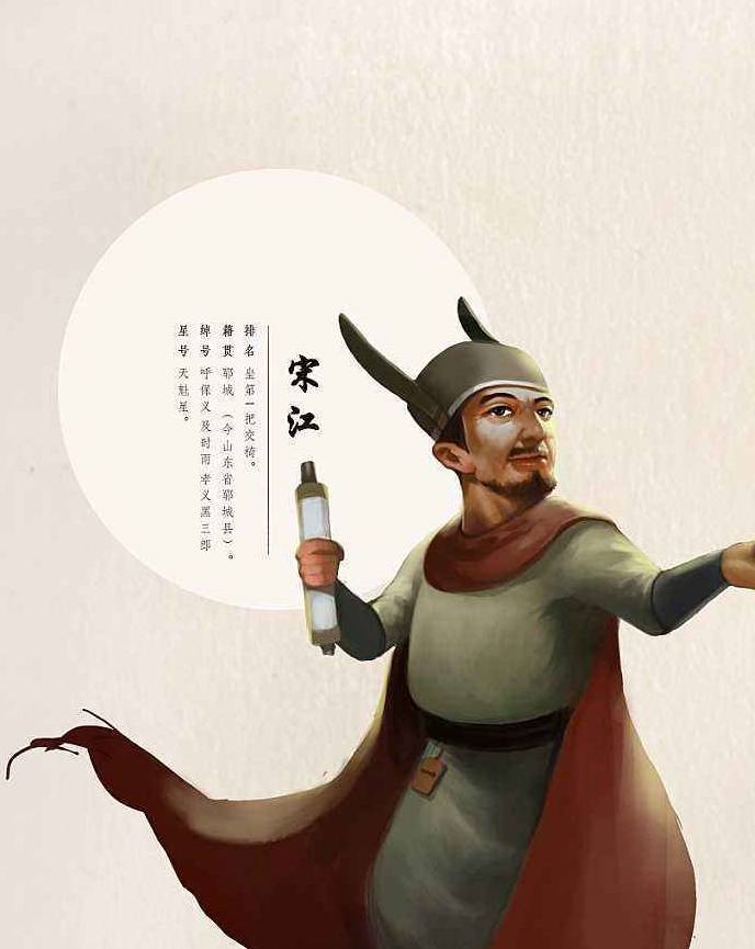 宋江如果不接受招安,结局会怎样?_梁山_朝廷_水浒传