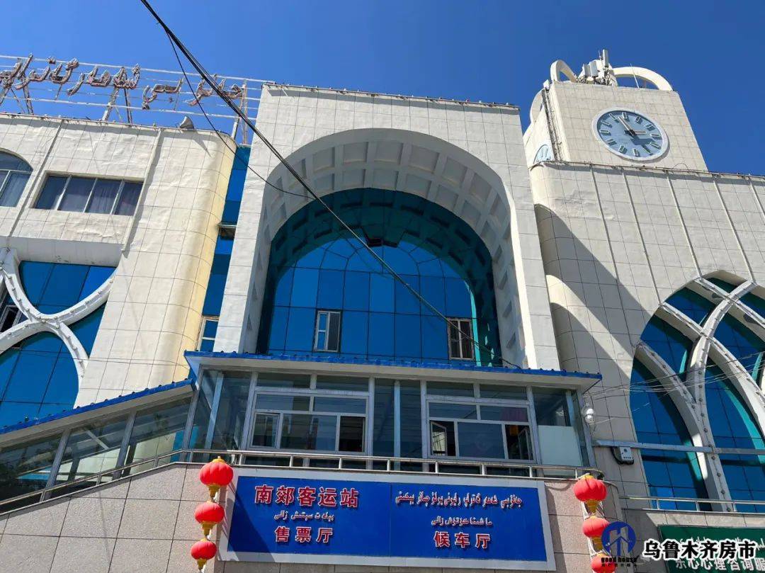 安运捷_车站_服务