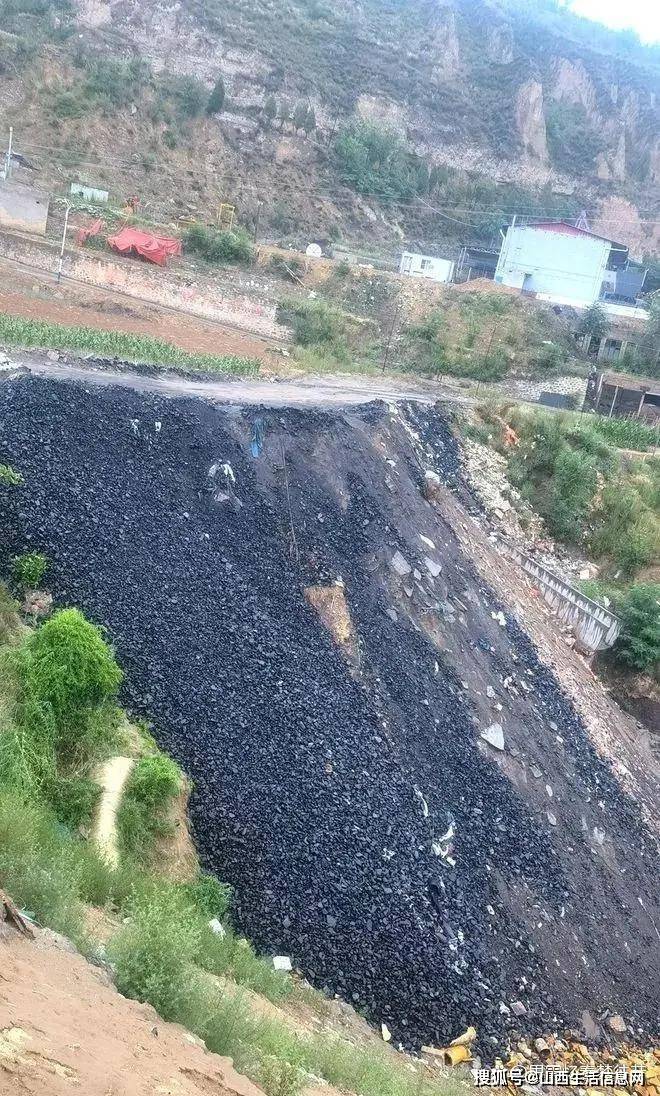柳林煤矿图片
