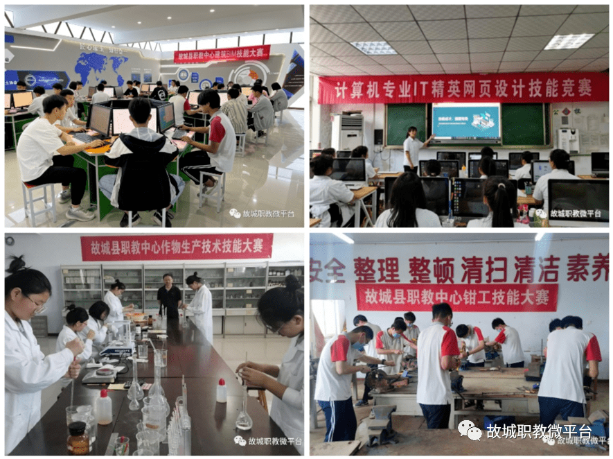 故城县职教电话机(故城县职教中心电话)