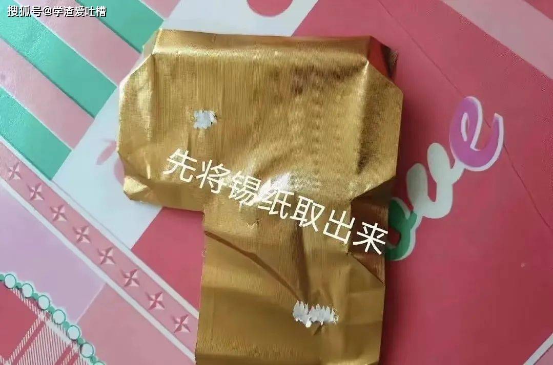 “网友近期的笑点合集!哈哈哈每一张都狠狠戳中我的笑点…”