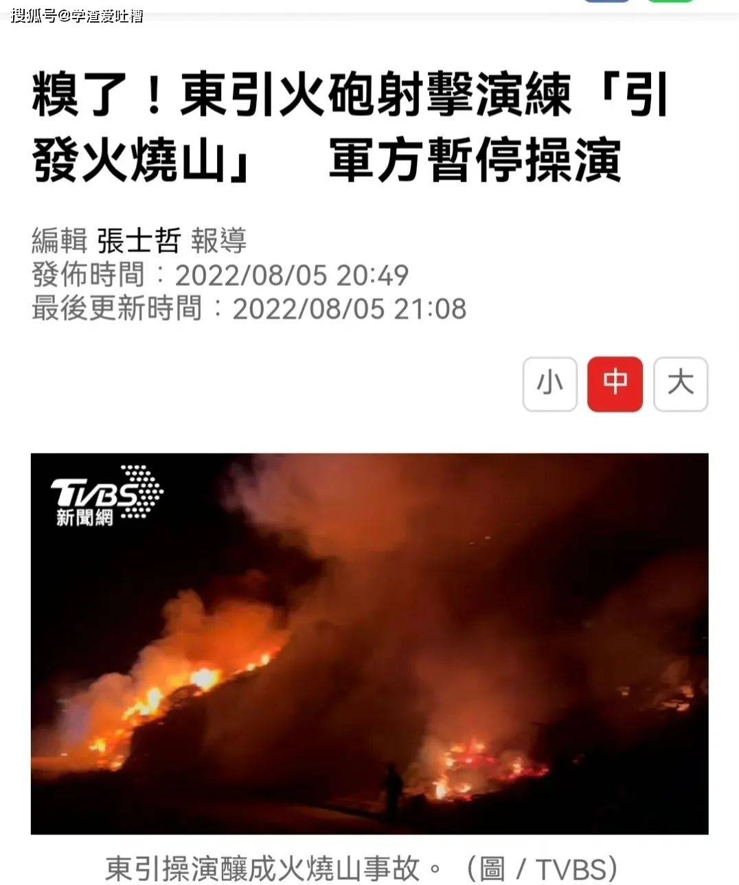 “美女,我好想被你服务…”大型聊骚翻车现场!
