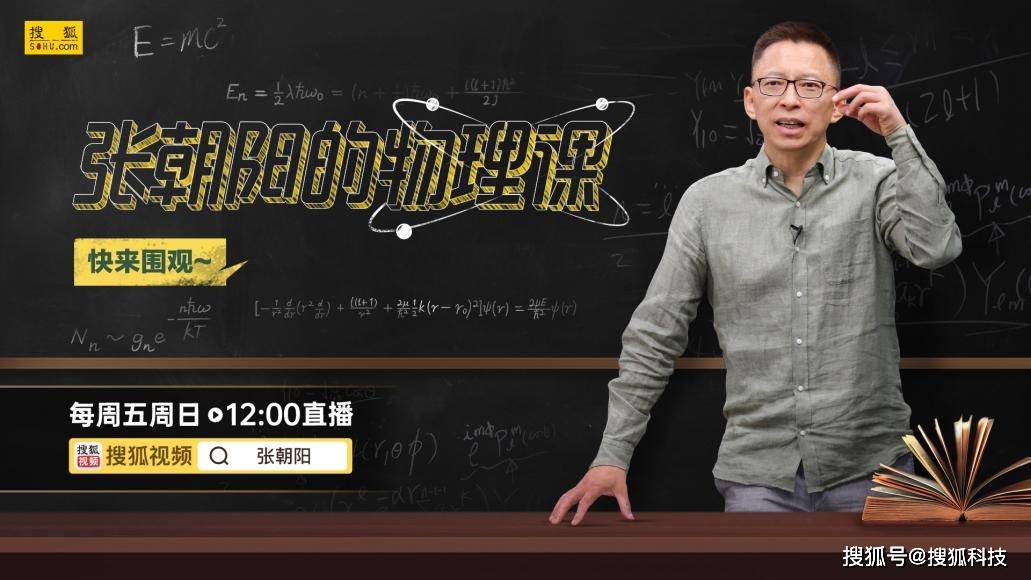 為何磁感應強度的無限小守恒
？《丁磊的魏扶》如是說博維