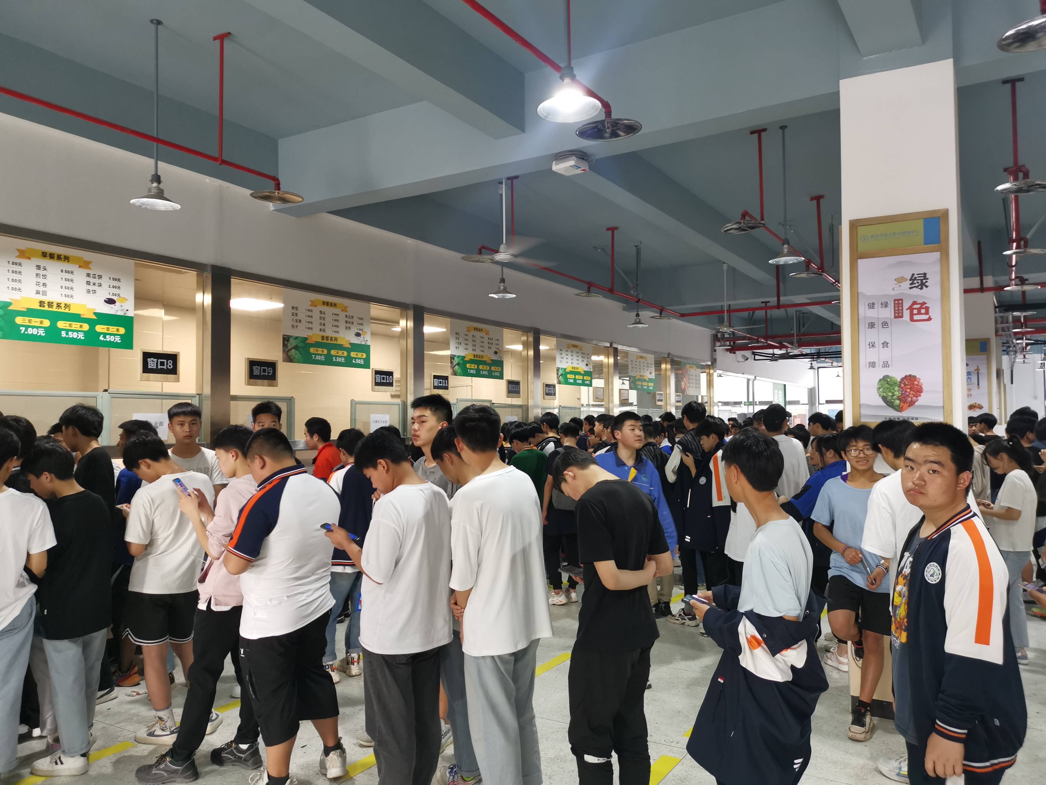 研学活动