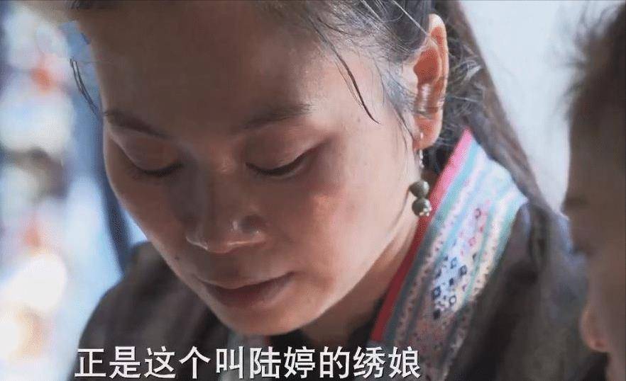 却是顶尖的侗绣高手,用小小绣花针,绣出乡村致富路_刺绣_黎平县_陆婷