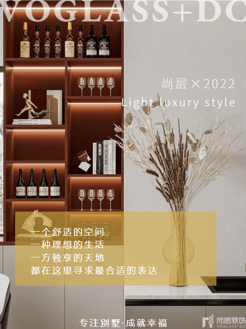 重庆装饰别墅价格