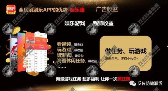 中军通信的启屏广告推广模式遭质疑 换部手机就能躺赚?(图10)