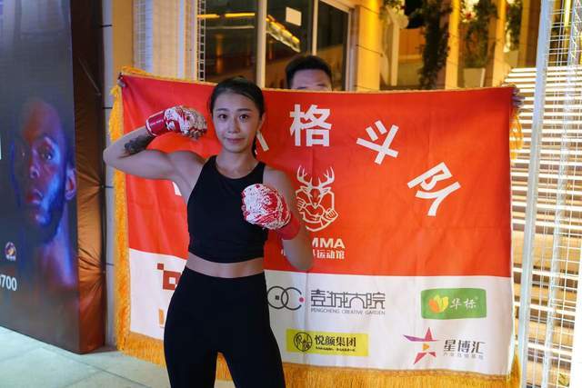 神洲逐鹿格斗冠军赛落幕 鹿智博降伏获胜_比赛_李子恺_张思雨